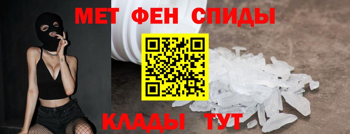 АМФ  АМФЕТАМИН 98%  Вход с VPN  Курган 