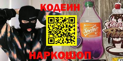 мяу мяу мука Бузулук