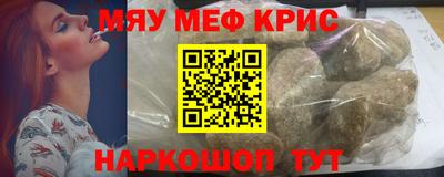 мяу мяу мука Бузулук