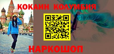 2c-b Бугуруслан