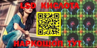 2c-b Бугуруслан