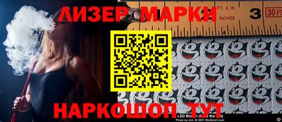 2c-b Бугуруслан