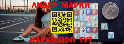 2c-b Бугуруслан