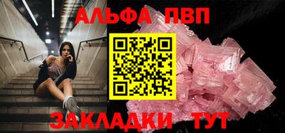 мяу мяу мука Бузулук