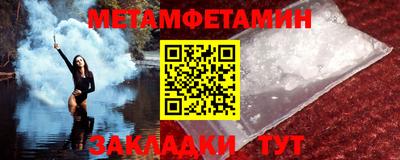 2c-b Бугуруслан
