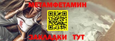 мет Будённовск