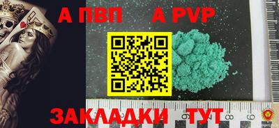 герыч Славгород
