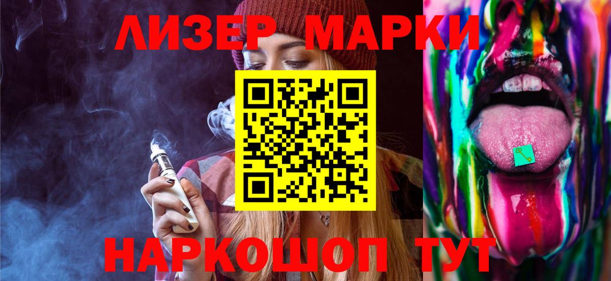Лсд 25 экстази ecstasy  Вход с VPN  ЛСД экстази кислота  LSD-25 экстази  Курган 