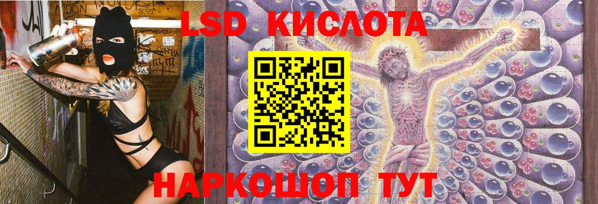 дарнет шоп  Наркотические марки 1500мкг  Вход с VPN  Марки NBOMe  Курган  Наркотические марки 1500мкг 