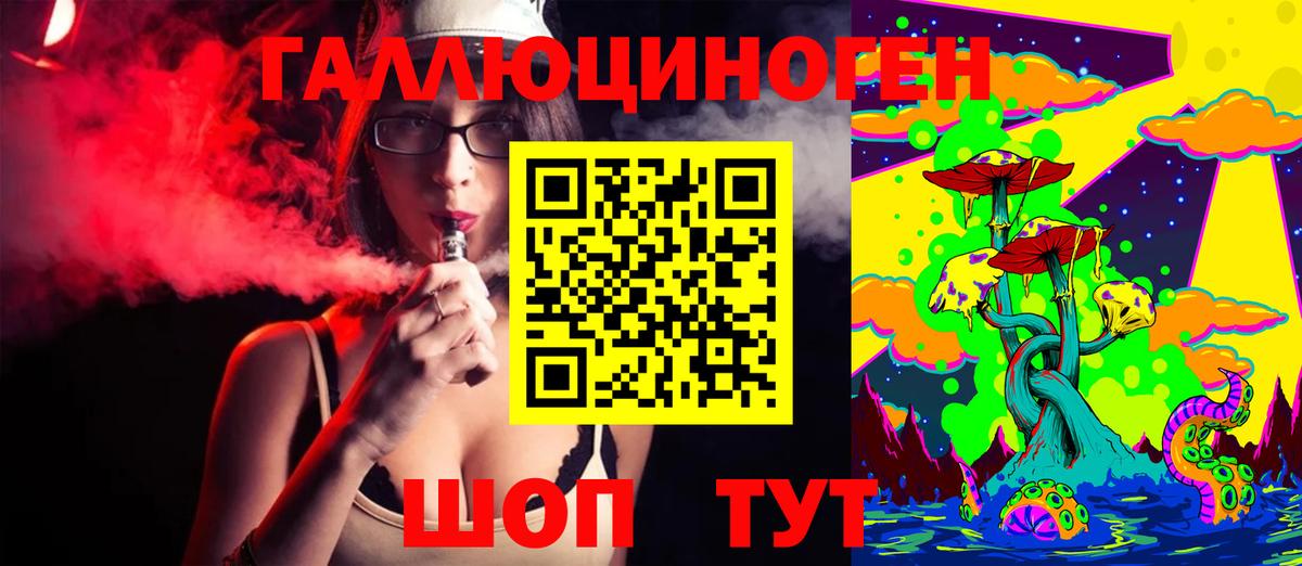 Псилоцибиновые грибы Magic Shrooms Курган